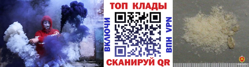Купить наркотики цена Кемерово Галлюциногенные грибы  Меф мяу мяу  Cocaine  ГАШИШ  мега ССЫЛКА  МАРИХУАНА 
