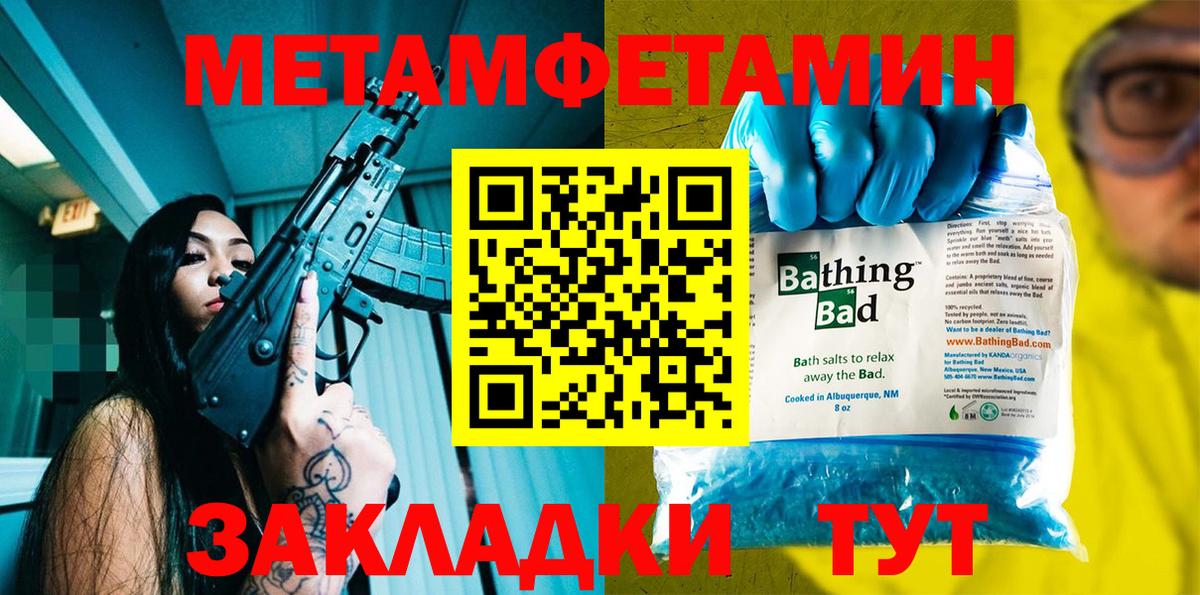 Амфетамин  АМФЕТАМИН VHQ  Вход с VPN  Кемерово 