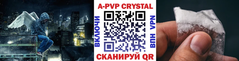 Альфа ПВП Соль  Кемерово 