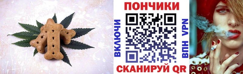 hydra зеркало  Кемерово  Печенье с ТГК марихуана 