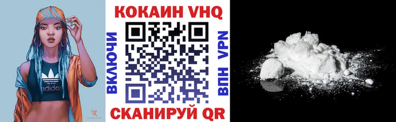 гидра как зайти  Кемерово  КОКАИН FishScale  хочу наркоту 