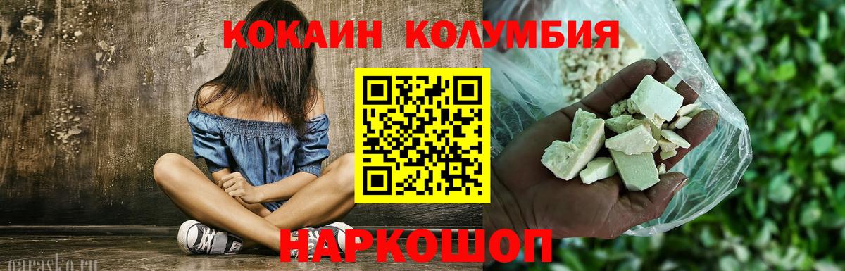 купить   КОКАИН Боливия  Кемерово  COCAIN 97%  COCAIN 