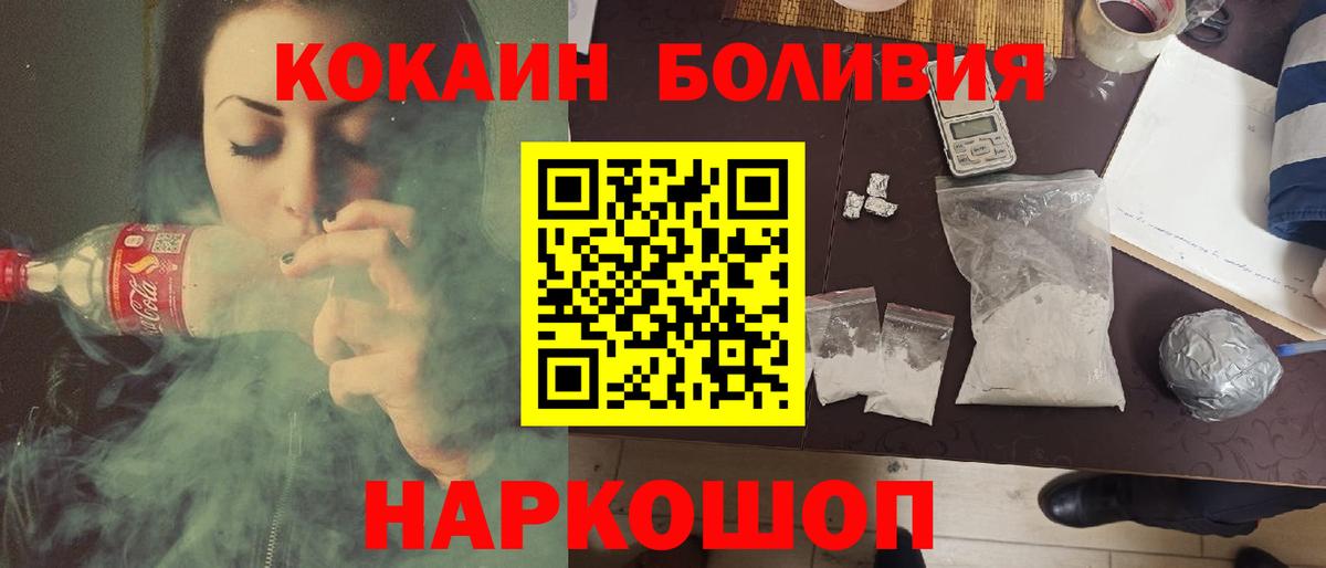 Меф МЯУ МЯУ кристаллы  Кокаин  Канабис  Каннабис  Кодеин  Кемерово  Гашиш  Вход с VPN  ГАШИШ  ЭКСТАЗИ 