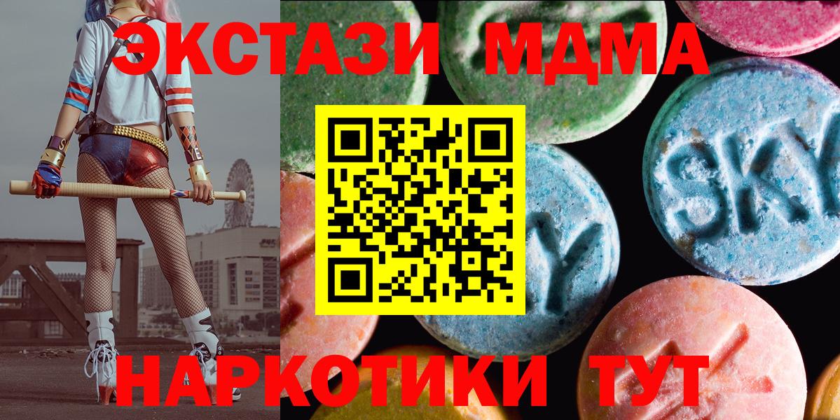 Ecstasy диски Кемерово