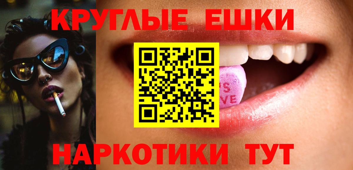 Ecstasy TESLA  Вход с VPN  Кемерово  Экстази Philipp Plein 