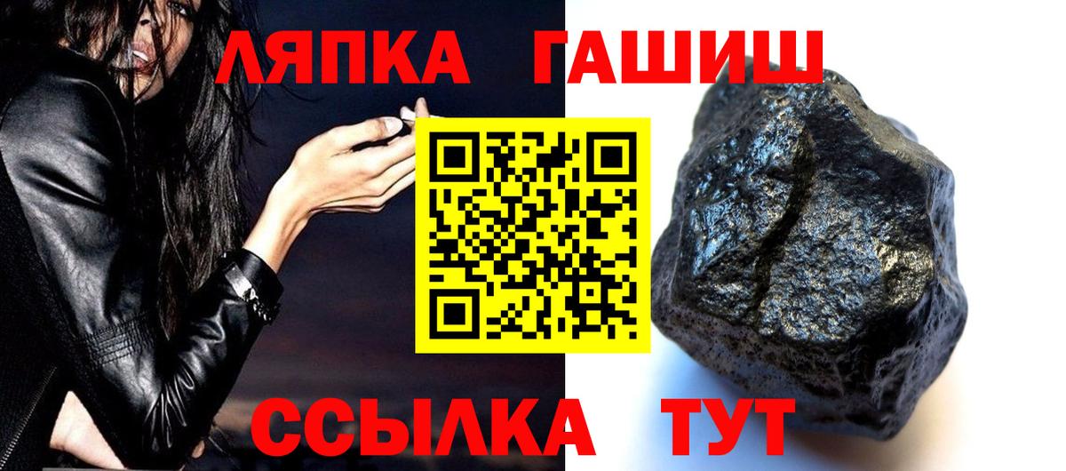 купить закладку  ГАШ хэш  Вход с VPN  Кемерово  ГАШИШ Изолятор 