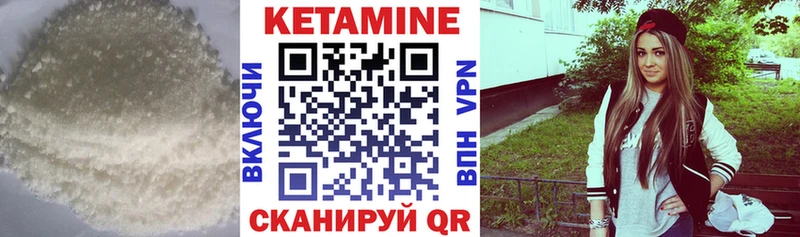 КЕТАМИН ketamine  Кемерово 