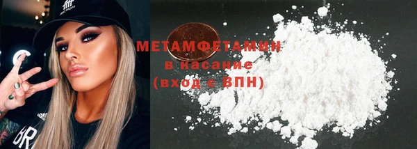 спайс Медногорск