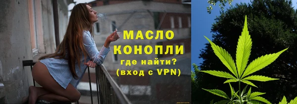ALPHA PVP Ладушкин