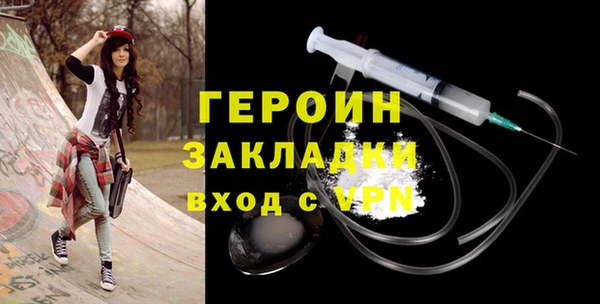 мефедрон Мегион