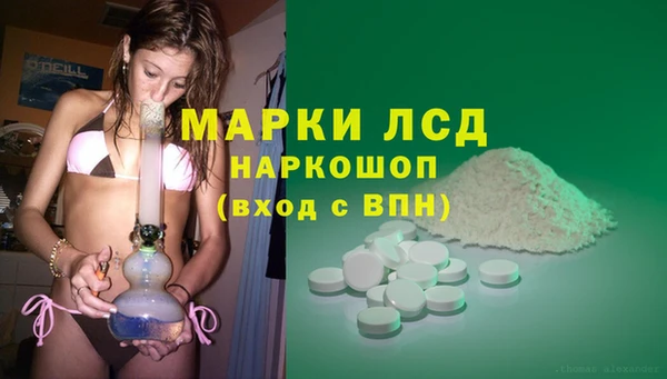 MESCALINE Тутаев