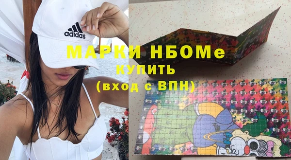 MESCALINE Тутаев