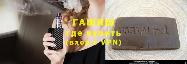 MESCALINE Тутаев