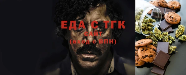 мефедрон Мегион