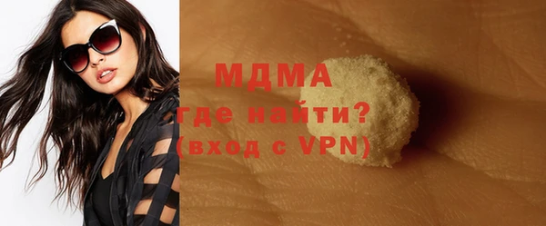 скорость mdpv Лабытнанги