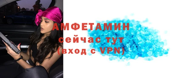 ALPHA PVP Ладушкин