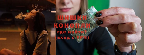 MESCALINE Бугульма