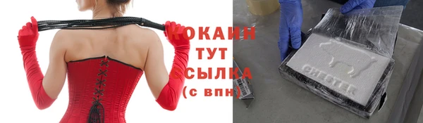 2c-b Балабаново