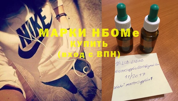 MESCALINE Тутаев