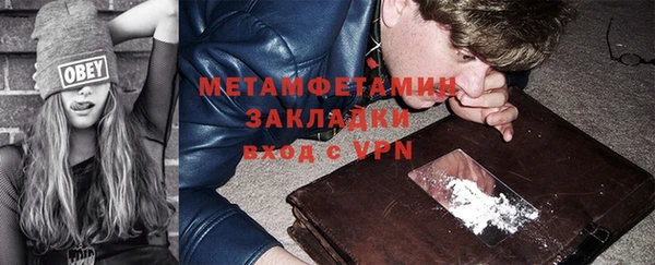 MESCALINE Тутаев