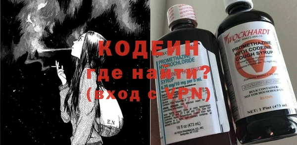 спайс Медногорск