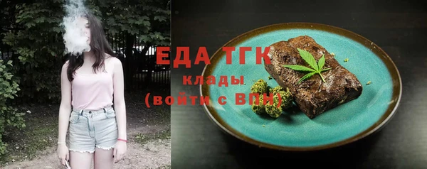 молекула духа Туринск