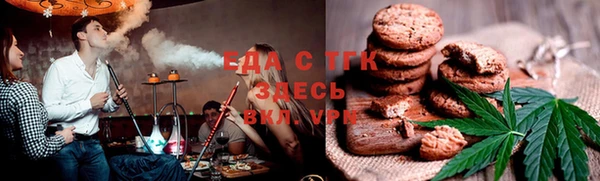 ПСИЛОЦИБИНОВЫЕ ГРИБЫ Бронницы