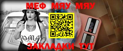 Альфа ПВП Балашиха