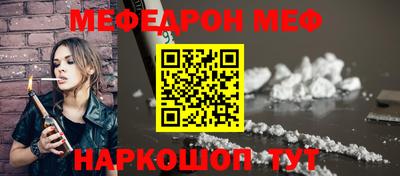 Альфа ПВП Балашиха