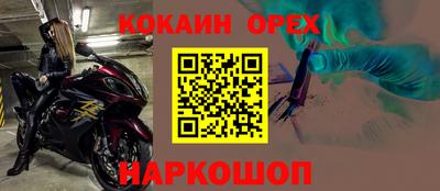 Альфа ПВП Балашиха