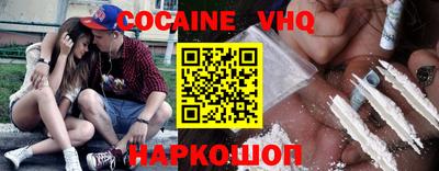 Альфа ПВП Балашиха