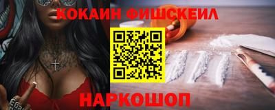 наркотики Гай