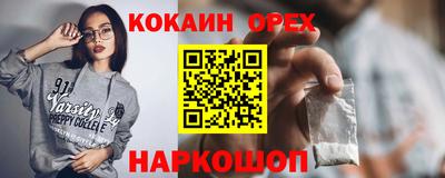 наркотики Гай