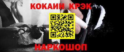 бутират Балаково