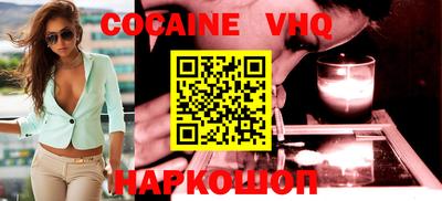наркотики Гай