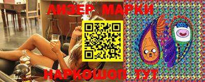 бутират Балаково