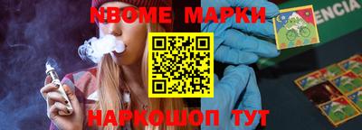 бутират Балаково