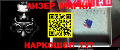 бутират Балаково