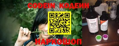 наркотики Гай