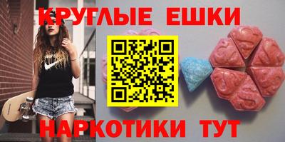 бутират Балаково