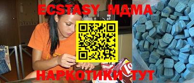 прущая мука Гагарин