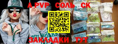 героин Балахна