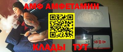 Альфа ПВП Балашиха