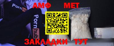 Альфа ПВП Балашиха