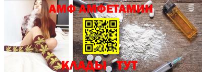 Альфа ПВП Балашиха