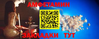 бутират Балаково