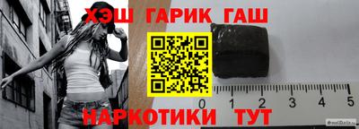 Альфа ПВП Балашиха