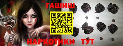 наркотики Гай