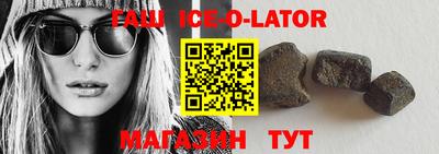 героин Балахна