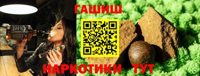 наркотики Гай